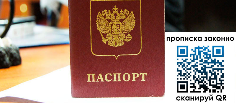 в Кодинске height= регистрация в Кодинске