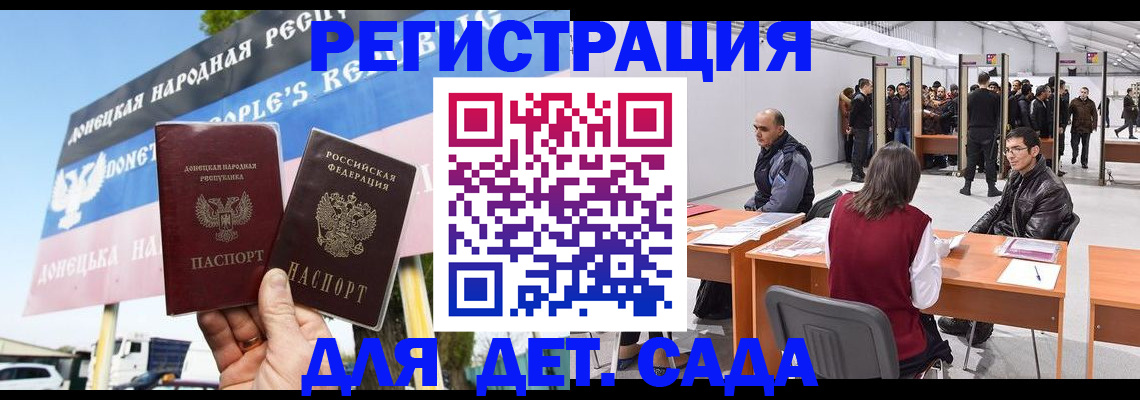 временная регистрация недорого в Кодинске